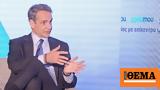 PM Mitsotakis,YgeiaMou Conference – Modern Human-Centered Health System