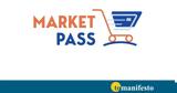 Market Pass, Έως, 3 Μαρτίου,Market Pass, eos, 3 martiou