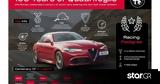 Alfa Romeo Quadrifoglio, Όλες,Alfa Romeo Quadrifoglio, oles