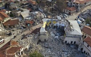 Τουρκία, Νέος σεισμός 54 Ρίχτερ, tourkia, neos seismos 54 richter