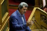 Εκτός, ΣΥΡΙΖΑ, Πολάκης – Παραμένει,ektos, syriza, polakis – paramenei