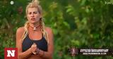 Survivor All Star, Ευρυδίκης, Ασημακόπουλο,Survivor All Star, evrydikis, asimakopoulo