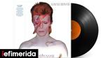 Λονδίνο, Φαντασμαγορική, Aladdin Sane, Ντέιβιντ Μπόουι,londino, fantasmagoriki, Aladdin Sane, nteivint booui