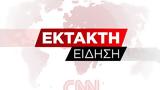 Τέμπη, Εκτροχιασμός, - Αναφορές,tebi, ektrochiasmos, - anafores