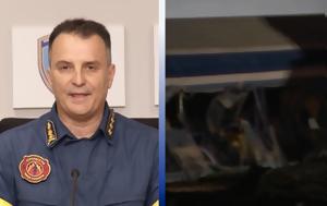 Επίσημη, Λάρισα, episimi, larisa