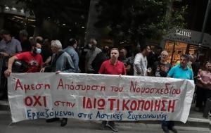 ΚΑΤΑΠΤΥΣΤΗ ΑΠΕΡΓΟΣΠΑΣΤΙΚΗ ΑΠΟΦΑΣΗ, ΣΥΓΚΟΙΝΩΝΙΕΣ, Ευθύ, ΟΜΕΔ, kataptysti apergospastiki apofasi, sygkoinonies, efthy, omed