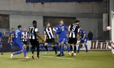 Λαμία – ΠΑΟΚ, – Ποιος,lamia – paok, – poios
