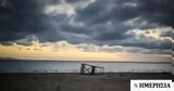 Καιρός - Meteo, Τοπικές,kairos - Meteo, topikes