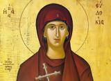 Ποια, Αγία Ευδοκία, 01η Μαρτίου,poia, agia evdokia, 01i martiou