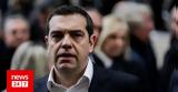 Αλέξης Τσίπρας, Συγκλονισμένος, Τέμπη,alexis tsipras, sygklonismenos, tebi