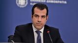 Θάνος Πλεύρης, Λάρισα, | Video,thanos plevris, larisa, | Video