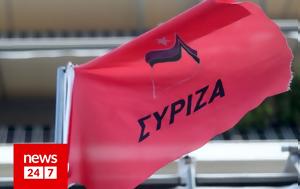 ΣΥΡΙΖΑ, Αναβάλλεται, syriza, anavalletai