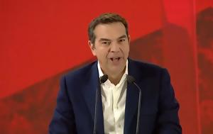 Τσίπρας, Τέμπη, Αδιανόητο, tsipras, tebi, adianoito