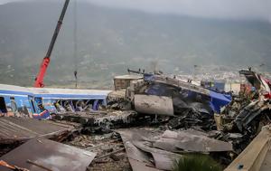 Καμία, Hellenic Train, Τέμπη – Ούτε, kamia, Hellenic Train, tebi – oute