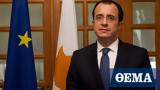 Συλλυπητήρια Χριστοδουλίδη, Τέμπη,syllypitiria christodoulidi, tebi