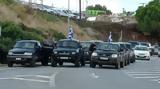 Αναβάλλεται, Τεμπών, Παγκρήτιο,anavalletai, tebon, pagkritio