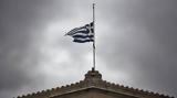 Τριήμερο, Ελλάδα,triimero, ellada