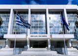 Παραγγελία Ντογιάκου, Τέμπη,parangelia ntogiakou, tebi