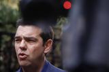 Τέμπη, Αλέξης Τσίπρας,tebi, alexis tsipras