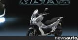 Daytona Mista 125, 125άρι, -road,Daytona Mista 125, 125ari, -road