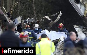 Σύγκρουση, Πλημμυρίδα, Τουρκία - Οι, sygkrousi, plimmyrida, tourkia - oi