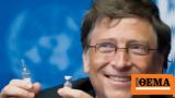 Bill Gates,