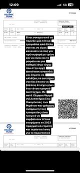 Τραγωδία, Τέμπη, Κατερίνα Δαλάκα, Δημήτρης Φιντιρίκος ΦΩΤΟ,tragodia, tebi, katerina dalaka, dimitris fintirikos foto