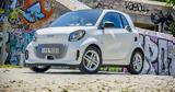 Τέλος, Smart EQ Fortwo - Τερματίζεται, Απρίλιο,telos, Smart EQ Fortwo - termatizetai, aprilio