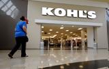 Kohl’s, Ζημιές 73,Kohl’s, zimies 73