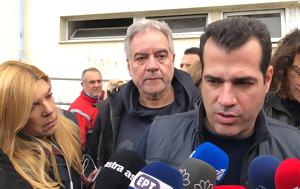 Πλεύρης, Γενικό Νοσοκομείο Λάρισας, Έχει, DNA, plevris, geniko nosokomeio larisas, echei, DNA