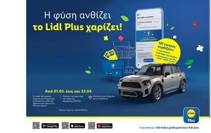 Διαγωνισμός, Lidl Plus, diagonismos, Lidl Plus