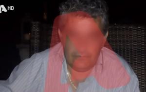 Σταθμάρχης Λάρισας, Ποιος, 60χρονος, Βουίζει, stathmarchis larisas, poios, 60chronos, vouizei