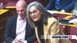 Σύγκλιση, Επιτροπών Θεσμών, Διαφάνειας, ΔΕΚΟ, Τέμπη, Σοφία Σακοράφα,sygklisi, epitropon thesmon, diafaneias, deko, tebi, sofia sakorafa