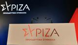 ΣΥΡΙΖΑ, ϋποθέτει,syriza, ypothetei