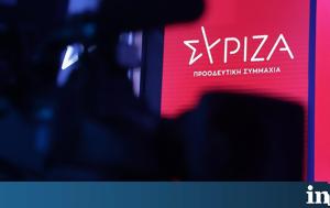 ΣΥΡΙΖΑ, Μητσοτάκη, ϋποθέτει, syriza, mitsotaki, ypothetei