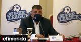 Super League 2, Χαμός, ΔΣ -Νεύρα, Λεουτσάκου,Super League 2, chamos, ds -nevra, leoutsakou