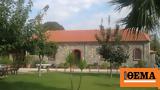 Αιτωλοακαρνανία, Θύμα,aitoloakarnania, thyma
