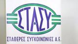 Μετρό, Αθήνα - Κανονικά, ΗΣΑΠ, Τραμ,metro, athina - kanonika, isap, tram