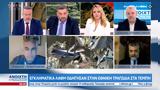 Γκλαβόπουλος, Περιβολιώτης, Τέμπη,gklavopoulos, perivoliotis, tebi