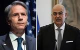 Τραγωδία Τέμπη, Άντονι Μπλίνκεν, Νίκο Δένδια,tragodia tebi, antoni blinken, niko dendia