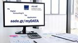 DATA, Μετάθεση,DATA, metathesi