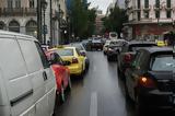 Κίνηση, Πού, - Χάρτης,kinisi, pou, - chartis