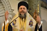 Τρίκκης Χρυσόστομος, Λαρίσης Ιερώνυμο, Αισθάνομαι, Σας, Χριστός,trikkis chrysostomos, larisis ieronymo, aisthanomai, sas, christos
