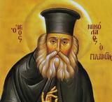 02 Μαρτίου, Άγιος Νικόλαος Πλανάς,02 martiou, agios nikolaos planas