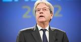 Τζεντιλόνι, Όλοι, Σύμφωνο Σταθερότητας,tzentiloni, oloi, symfono statherotitas