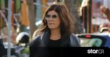Σοφία Αλιμπέρτη, Τέμπη, Με … Πονάω,sofia aliberti, tebi, me … ponao