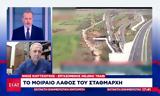 Δείτε, – Τριπλό, Κωστή Χατζηδάκη,deite, – triplo, kosti chatzidaki