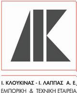 Κλουκίνας-Λάππας, Ανασυγκροτήθηκε, Διοικητικό Συμβούλιο, Εταιρείας-,kloukinas-lappas, anasygkrotithike, dioikitiko symvoulio, etaireias-