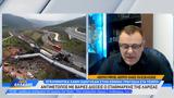 Δντης, Θεσσαλία TV, Τέμπη,dntis, thessalia TV, tebi
