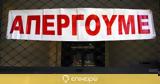 Μετρό, Αθήνα – Κανονικά ΗΣΑΠ,metro, athina – kanonika isap